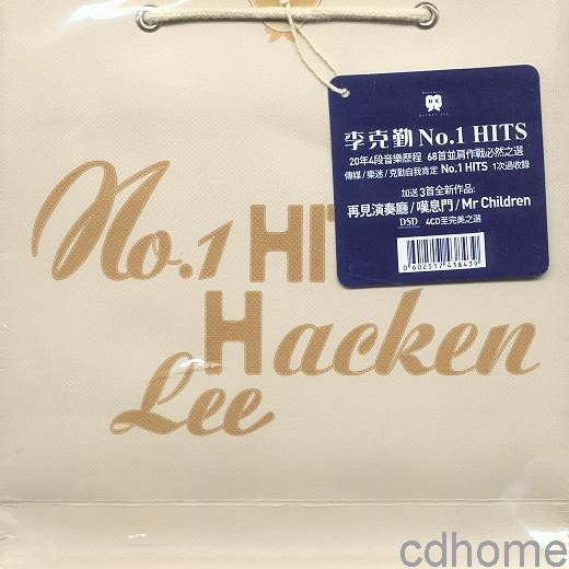 李克勤-一生不变_flac下载_mp3下载