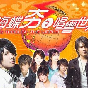 林俊杰_金莎-发现爱_flac下载_mp3下载