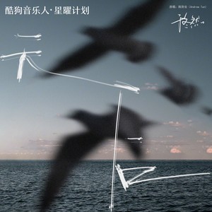 于冬然-天后_flac下载_mp3下载