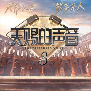 胡彦斌_胡海泉_张韶涵等-篇章_flac下载_mp3下载