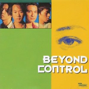 Beyond-灰色轨迹_flac下载_mp3下载