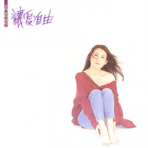 黄莺莺-哭砂_flac下载_mp3下载