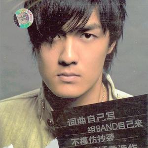 吴克群-学不会_flac下载_mp3下载
