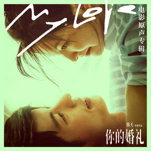 周兴哲-离开你以后_flac下载_mp3下载