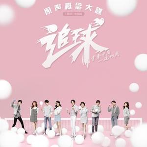 SNH48李艺彤-追光的你 (女生版)