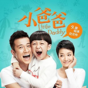 樊凡-做自己的英雄_flac下载_mp3下载