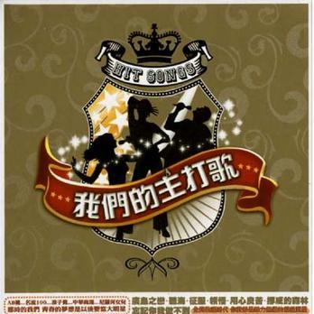 周传雄-黄昏_flac下载_mp3下载
