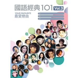 陈立强-我爱你胜过这世界_flac下载_mp3下载