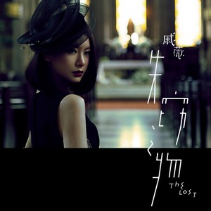 戚薇-墨绿指甲_flac下载_mp3下载