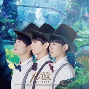 TFBOYS-宠爱_flac下载_mp3下载