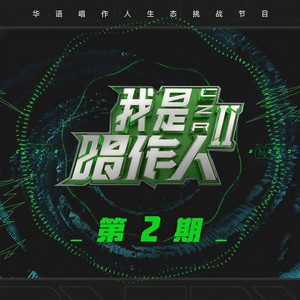 陈粒-空空_flac下载_mp3下载
