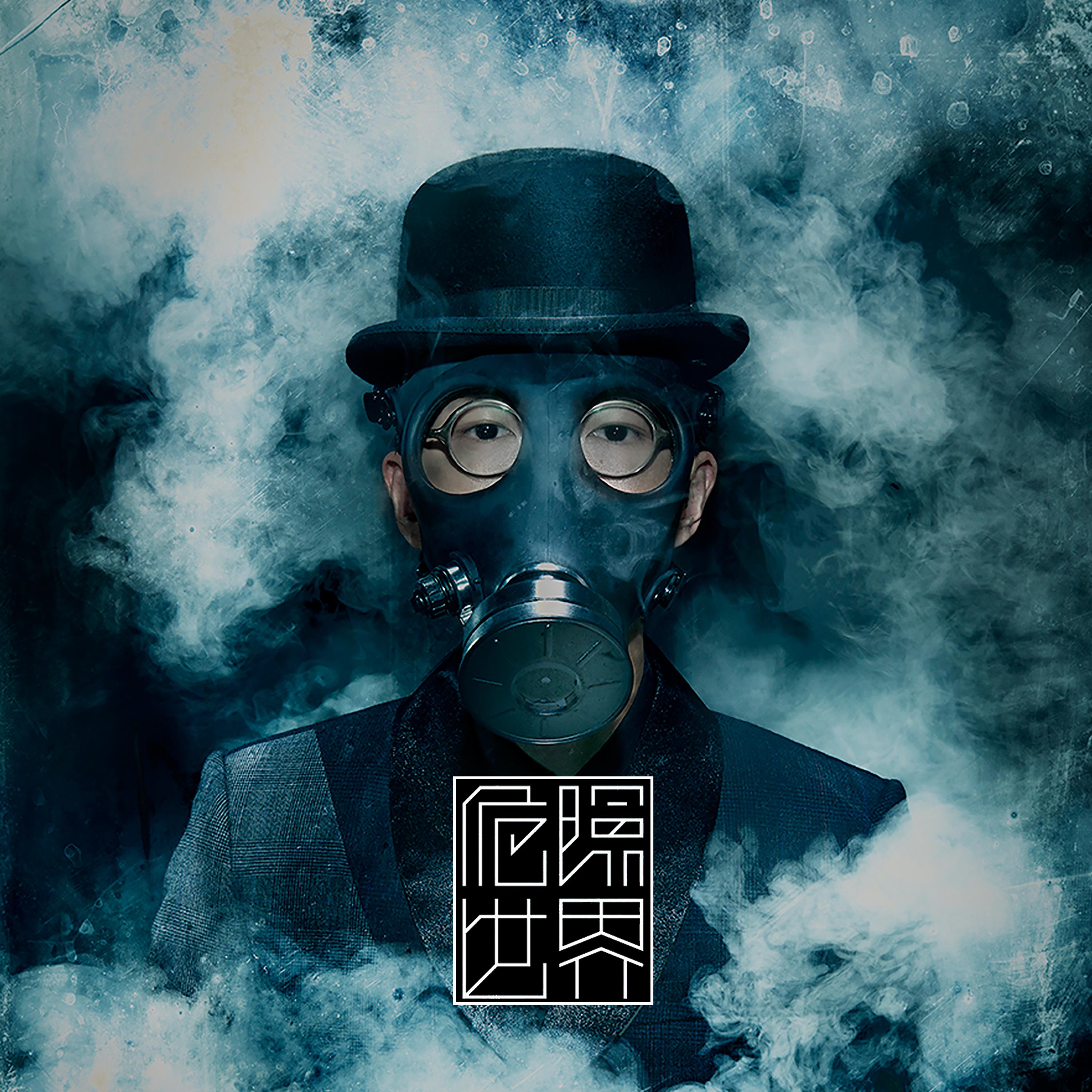 方大同-特别的人_flac下载_mp3下载