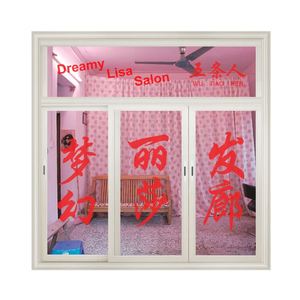 五条人-阿珍爱上了阿强_flac下载_mp3下载