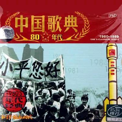 李谷一-难忘今宵_flac下载_mp3下载