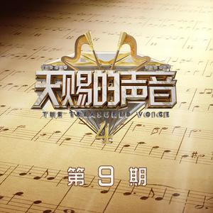 张靓颖_赵磊-化身孤岛的鲸(Live)_flac下载_mp3下载