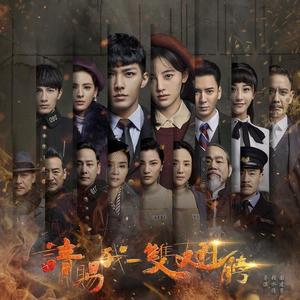 鞠婧祎-一双翅膀