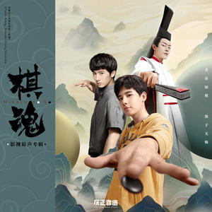 曹寅-我们的冒险_flac下载_mp3下载