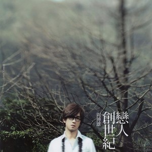 周传雄-冬天的秘密_flac下载_mp3下载