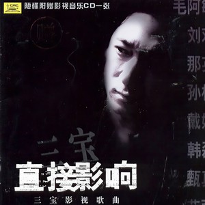 毛阿敏-相思_flac下载_mp3下载
