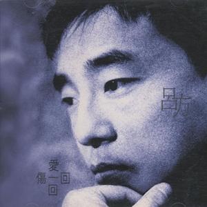吕方-朋友别哭_flac下载_mp3下载
