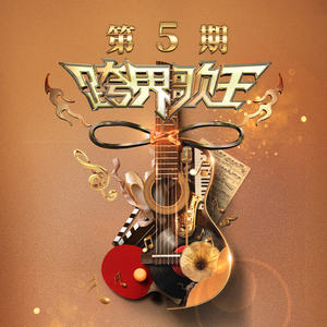 邵帅-你是人间四月天(Live)_flac下载_mp3下载