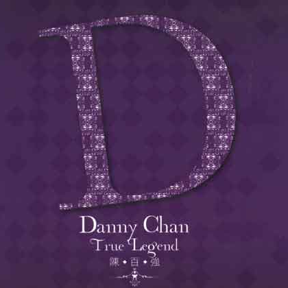 陈百强-一生何求_flac下载_mp3下载