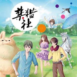 任然-你好陌生人