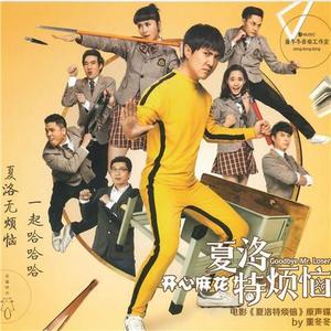 杨宗纬-一次就好_flac下载_mp3下载