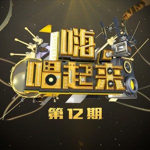 毛不易_徐航-像我这样的人_flac下载_mp3下载