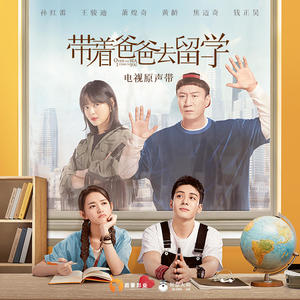 黄龄-走过咖啡屋