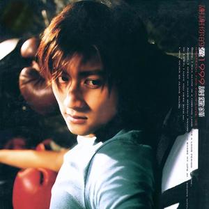 谢霆锋-谢谢你的爱1999_flac下载_mp3下载