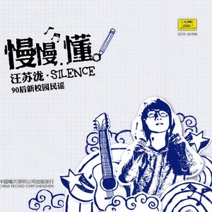 汪苏泷_林希儿-专属味道_flac下载_mp3下载