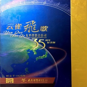 林依轮-爱情鸟_flac下载_mp3下载