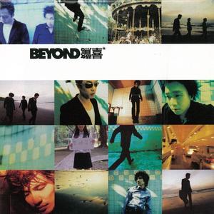 Beyond-惊喜