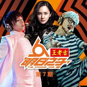毛不易-消愁(Live)_flac下载_mp3下载