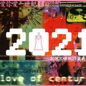 张艾嘉-爱的代价_flac下载_mp3下载