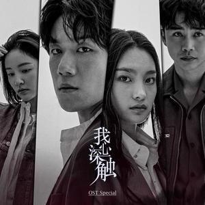 弦子-如果