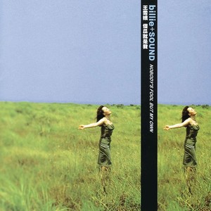 比莉-Dear John_flac下载_mp3下载