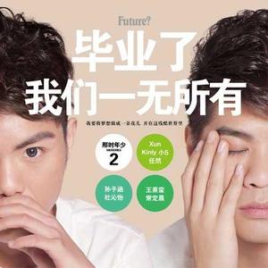 任然-那年初夏_flac下载_mp3下载