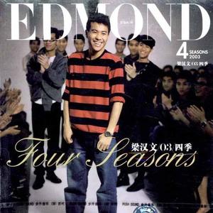 梁汉文-七友_flac下载_mp3下载