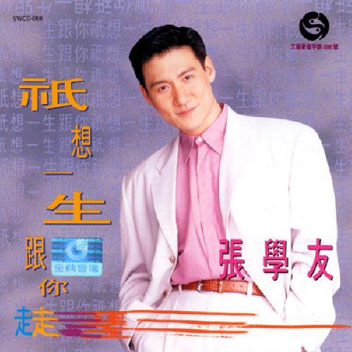 Beyond-旧情绵绵_flac下载_mp3下载