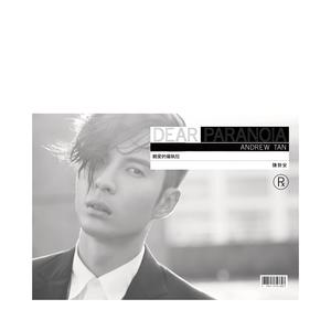 陈势安-嘿 亲爱的_flac下载_mp3下载