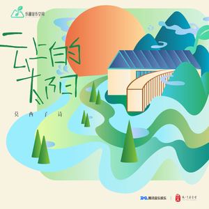 莫西子诗-云上的太阳