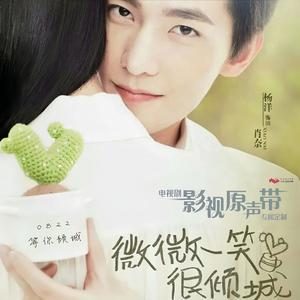 汪苏泷-一笑倾城_flac下载_mp3下载