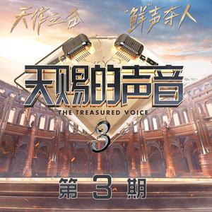弦子_小乐哥(王唯乐)-不甘(Live)_flac下载_mp3下载