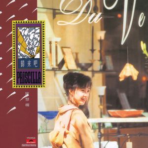 陈慧娴-月亮_flac下载_mp3下载