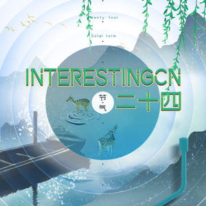 音阙诗听_赵方婧-芒种_flac下载_mp3下载