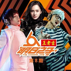 毛不易-像我这样的人(Live)_flac下载_mp3下载