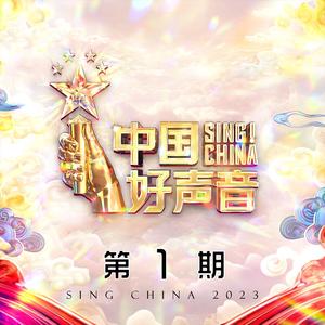 薛之谦-让我欢喜让我忧(Live)_flac下载_mp3下载