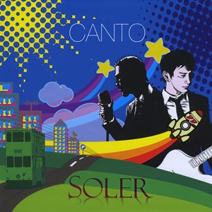Soler-风的季节_flac下载_mp3下载